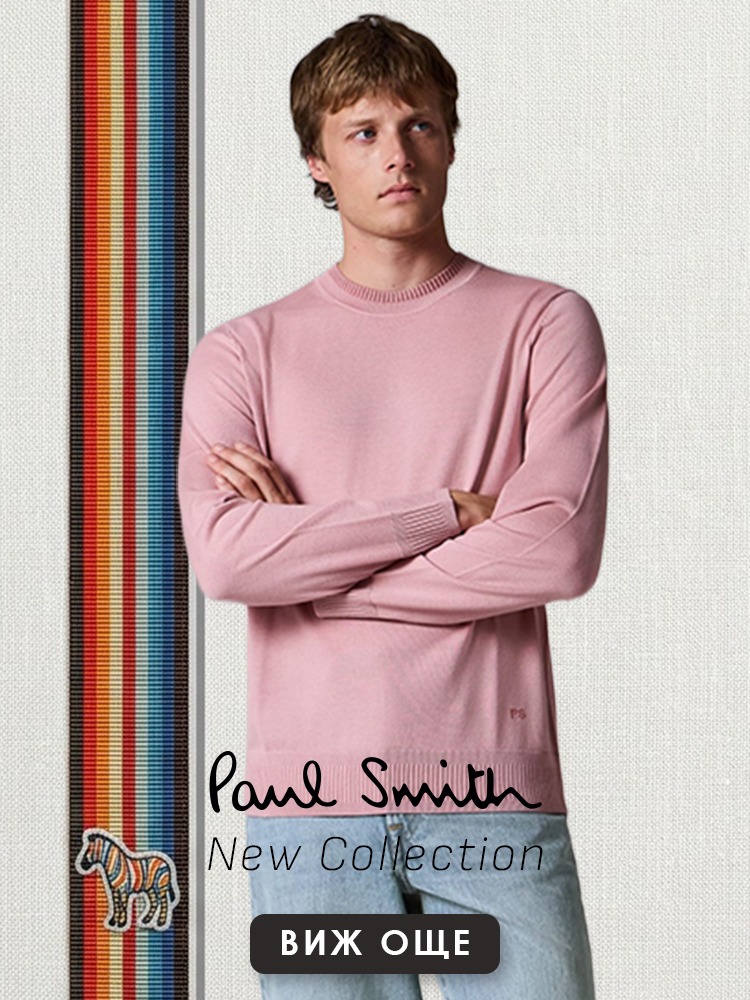 PS Paul Smith