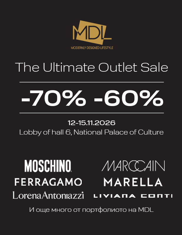 The Ultimate Outlet Sale